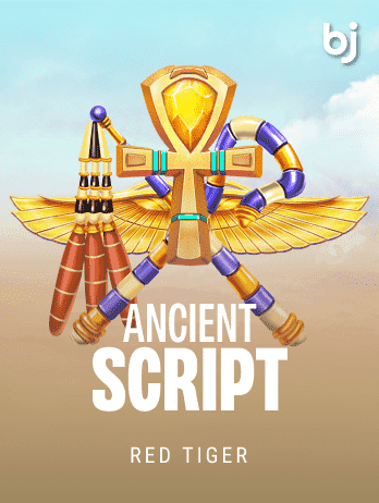 AncientScript screenshot